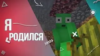 ВЫРАЩИВАЕМ КАПУСТУ В МАЙНКРАФТЕ 🥬⚗️🚬 \\ MINECRAFT \\ #5