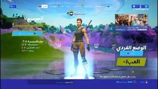 Fortnite_20210815163909