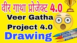 Veer Gatha Project Drawing 4.0 | Gallantry Award winners drawing idea | Veer Gatha Poster Drawing
