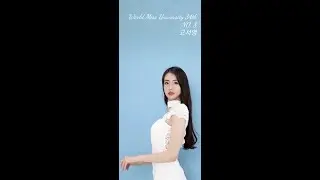제34회 월드미스유니버시티 한국대회 2022_고서영