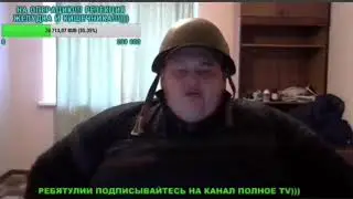 Где ты, моя зая ПОЛНОЕ TV Гриша передаёт мне привет и танцует