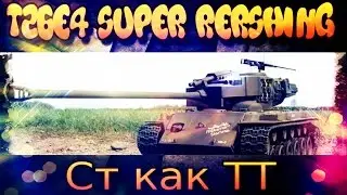 T26E4 Super Pershing-