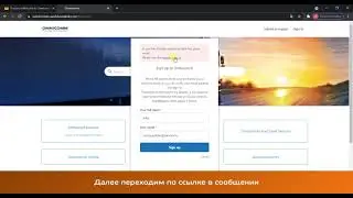 Восстановление пароля