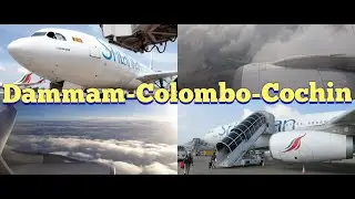DAMMAM-COLOMBO-COCHIN SREELANKAN AIRLINES TIME-LAPSE #SREELANKANAIRLINES #COCHIN #COLOMBO #DAMMAM