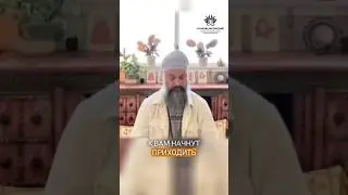 О смысле и действии 25 стиха ДжапДжи - Джагат Гуру Сингх