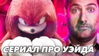Сериал 