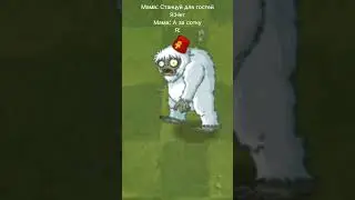 Мама просит с танцевать для гостей