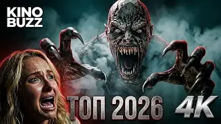 TOP 5 SCARIEST HORROR MOVIES OF 2026 THAT ARE ALREADY OUT