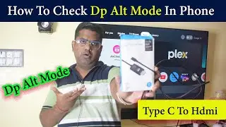 How To Check Dp Alt Mode In Phone | Dp Alt Mode