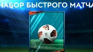 Я РЕШИЛ ПОИГРАТЬ В  ФИФУ НА ТЕЛЕФОНЕ!
