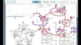 5 Урок 2 часть скрытые столпы