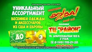 Владимир Скоро Весна AUDIO 2