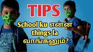 கனடால School open பண்ணிட்டாங்க|Reopen school|1st grade|School shopping|School things