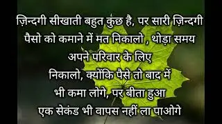 Best Quotes #motivation #shortvideo #whatsappstatus #shortsfeed #quotes #viral #motivational