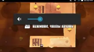 King of Thives:#1начало