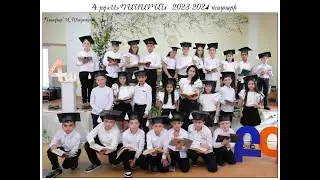 ՄԵՐ ՔԱՌԱՄՅԱ ԸՆՏԱՆԻՔԸ 25.05.2024Թ.