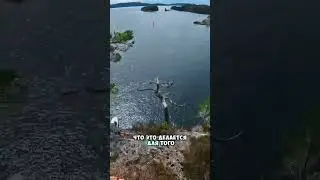 Зачем бросают камень в воду 😳￼