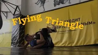 FLYING TRIANGLE CHOKE