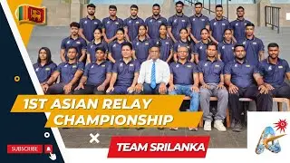 1ST Asian Relay Championship 2024 | Team Srilanka 🇱🇰 travel to Thailand 🇹🇭