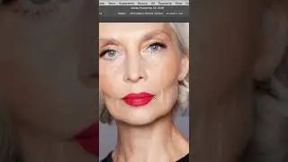 Ретушь возрастного портрета. 