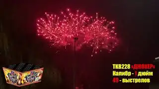 Батарея салютов TKB228 