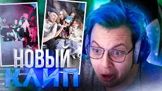 ПЯТЁРКА ПРО НОВЫЙ КЛИП И ТРЕК! СМЕШНЫЕ СИТУАЦИИ!?