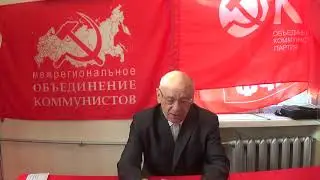 Диктатура олигархов