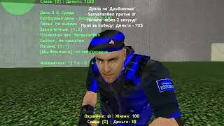 нарушитель