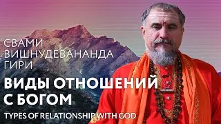 Сатсанг 
