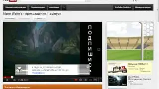 Монетизация на YouTube