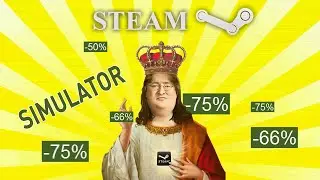 СИМУЛЯТОР СТИМА | STEAM SALE SIMULATOR