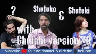 presenting shutuko & shutuki GB Vines