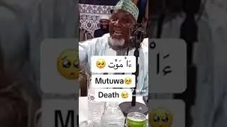 Mallam Bachir Ghana #mutuwa #ghana #sunnah