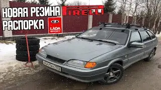 Резина Pirelli и распорка LADA Sport / Диагностика после зимы / ВАЗ 2114 за 110к