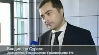 Сколково создаст общий проект с китайским технопарком