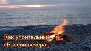 Закат в Лазаревском 12 февраля 2024