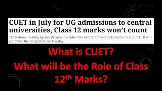 What is CUCET? Who has to give this Common Entrance Test? Will Marks in 12 Boards help in admission