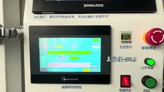 High temperature servo vacuum hot press High pressure bonding machine