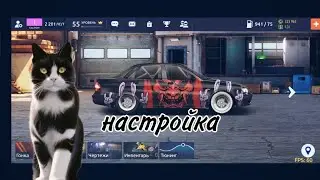 НАСТРОЙКА ПРИОРЫ I СВАП Drag Racing уличные гонки