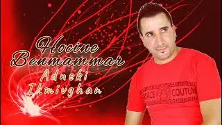 Hocine Benmammar ((Adneki Ikmivghan)) Album 2022