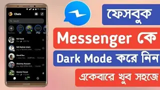 How to Enable Dark Mode Officially on Messenger? | How to Enable Dark Mode on Facebook Messenger?