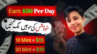 How to Earn Money Online | Earn Money With Easy Task | Watch Ads And Earn | Easy Job For Students