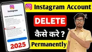Instagram Account Delete Kaise Kare Permanently | How To Delete Instagram Account Permanently 2025