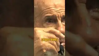 Жак Фреско гонит на Олега Монгола