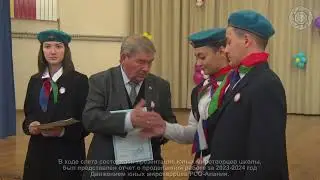 «Международная «Неделя Мира-2024» успешно завершена»