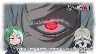「