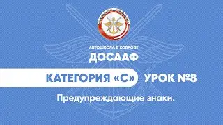 Категория 