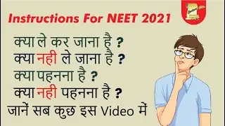 important instructions NEET 2021
