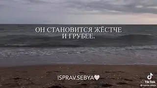 ПОМНИТЕ ОДНО