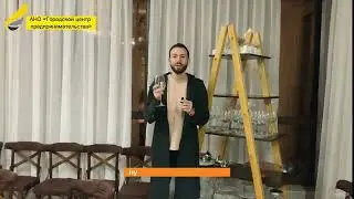 Первый мастер майнд в Ставрополе!